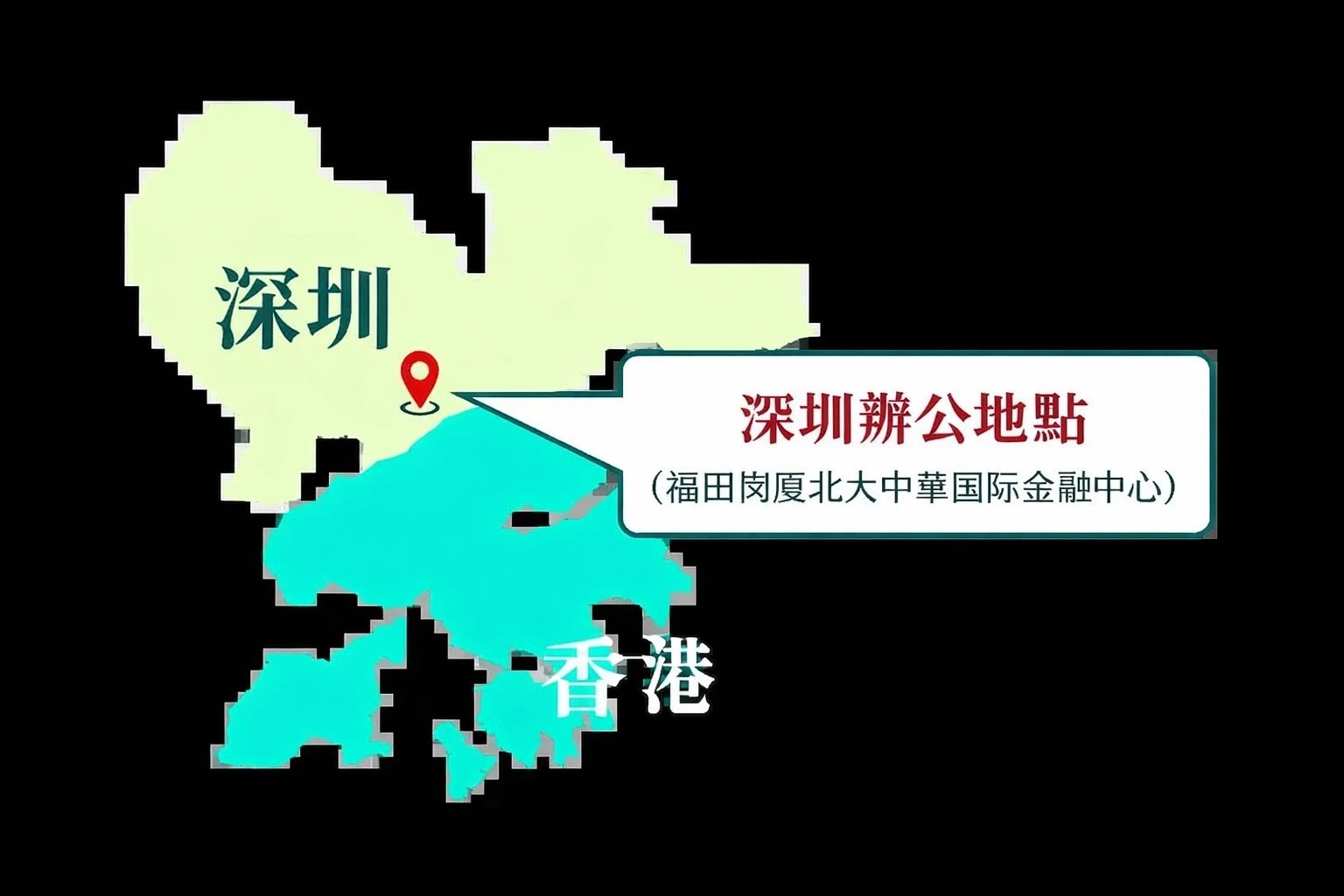 刘毅律师团队办公环境