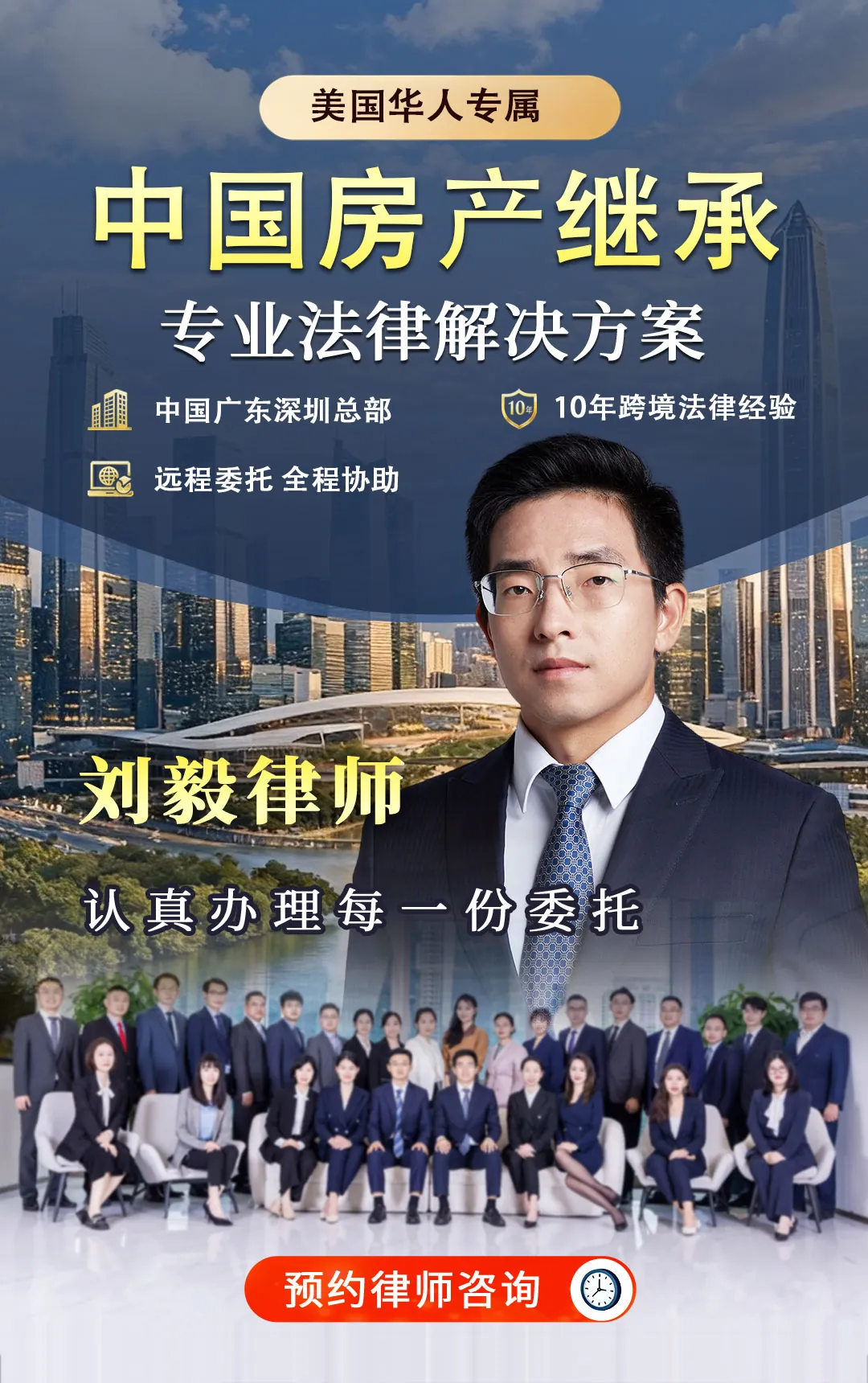 美国客户中国供应商与款项、质量争议法律服务首图