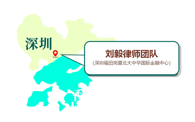 刘毅律师团队办公位置图